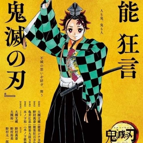 Demon Slayer được chuyển thể thành kịch Noh