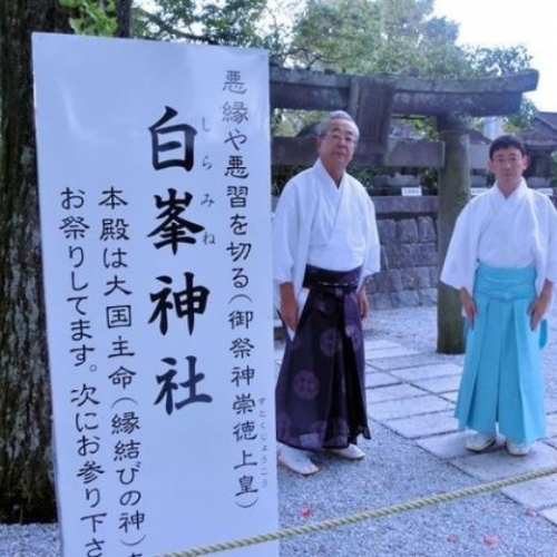 Shiramine - ngôi đền cắt duyên nổi tiếng của Nhật Bản