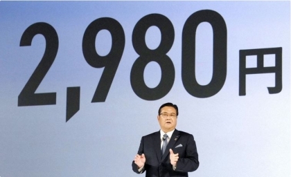 Docomo cung cấp gói di động 20 gigabyte với giá 2.980 yên