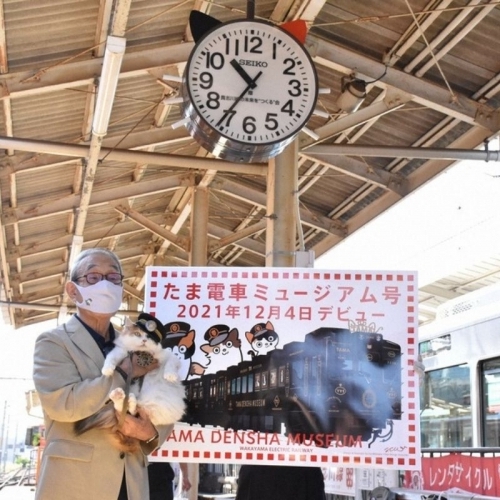 Trưởng ga mèo Nitama và phiên bản đồng hồ của chính mình ở ga Wakayama