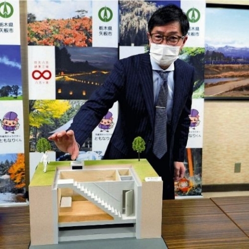 Nộp thuế quê hương 100 triệu yên để nhận được. hầm trú ẩn