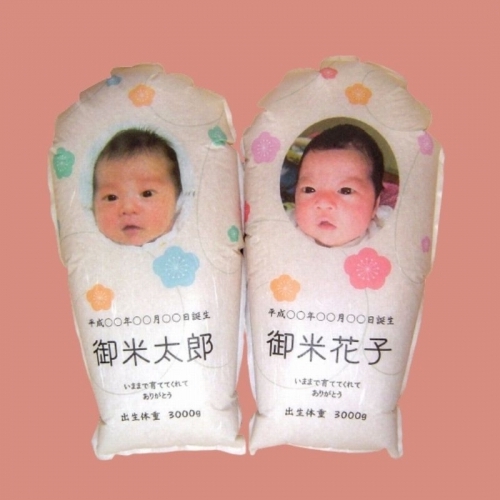  Em bé gạo: Món quà đặc biệt dành tặng họ hàng tại Nhật Bản
