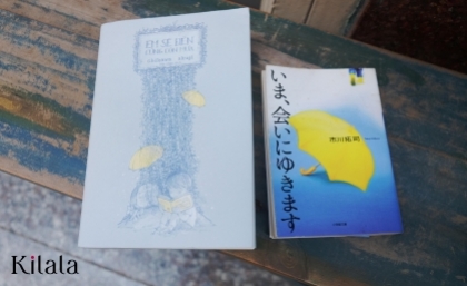 Dư vị tình yêu buồn bàng bạc trong “Em sẽ đến cùng cơn mưa”
