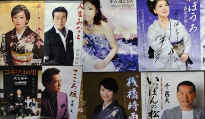 Enka - dòng "nhạc sến" quyến rũ cả người Nhật già và trẻ 