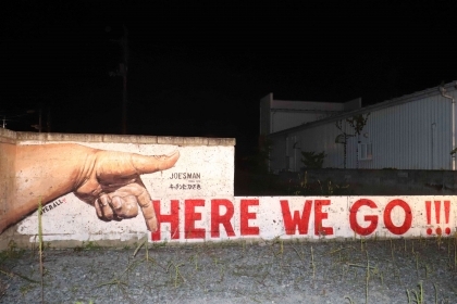 Thị trấn Fubata chào đón du khách trở lại bằng Graffiti