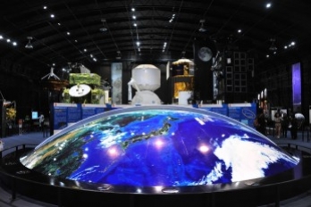 Cơ quan hàng không vũ trụ Nhật Bản Tsukuba