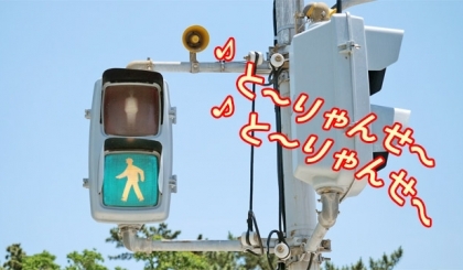 5 giai điệu thân thương bạn sẽ nhớ da diết khi rời xa Nhật Bản