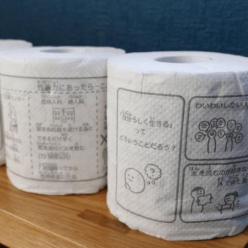 Nhật Bản giáo dục giới tính sáng tạo bằng giấy vệ sinh 