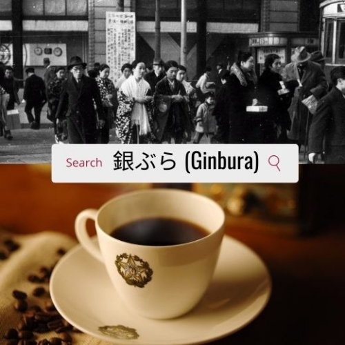 "Ginbura" - thuật ngữ ngay đến Bộ Ngoại giao Nhật cũng nhầm lẫn