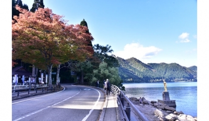 Akita - Giấc mơ miền cổ tích