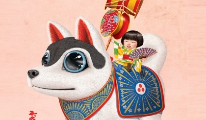 Tuổi Tuất trong quan niệm của người Nhật