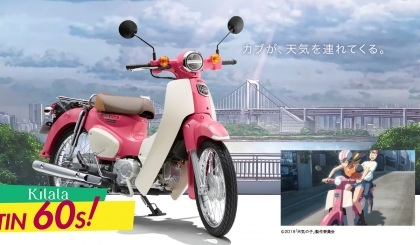 Honda ra mắt mẫu Super Cub mới phiên bản "Đứa con của thời tiết"