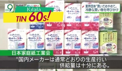 97% giấy vệ sinh ở Nhật được sản xuất trong nước