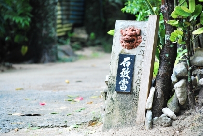Ishigantou - Thạch thần vùng Okinawa