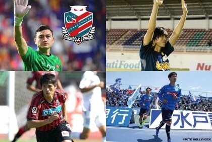 Điểm danh những cầu thủ Việt Nam từng chơi bóng tại Nhật