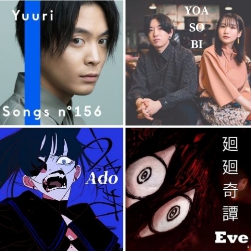 J-Pop thời Reiwa gọi tên các ca sĩ trực tuyến