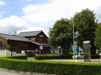 Kakegawa - thành phố sống chậm