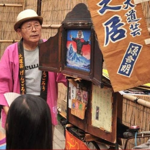 Kamishibai - Văn hóa kể chuyện đường phố độc đáo và cổ xưa