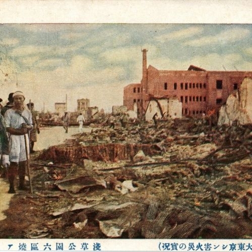 Những tấm bưu thiếp “ra đời” trong trận động đất Kanto