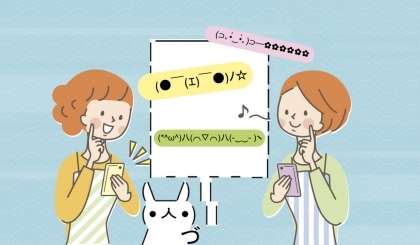 Tiếng Nhật thú vị hơn với những biểu tượng cảm xúc Kaomoji