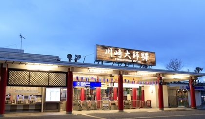 Khám phá Kawasaki - thành phố mang phong vị cổ xưa