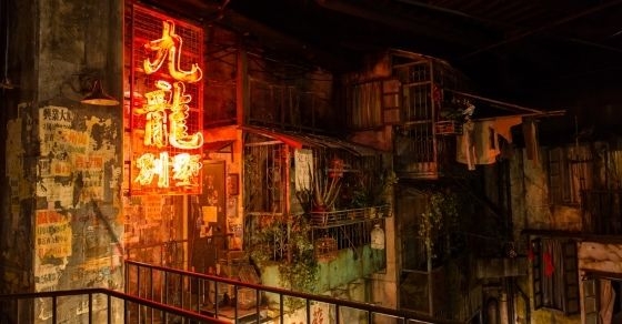探索日本最恐怖的遊樂園九龍營牆