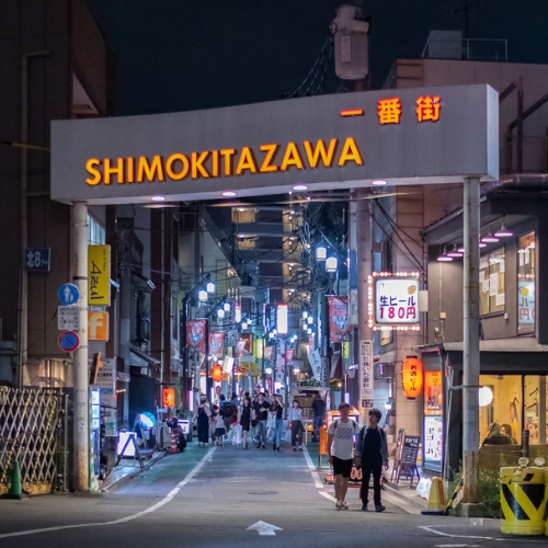 Shimokitazawa lọt top 10 khu phố tuyệt nhất thế giới 2022
