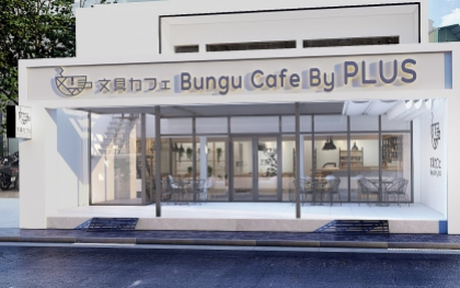 Bungu Cafe - cà phê kiêm văn phòng phẩm đầu tiên ở Việt Nam