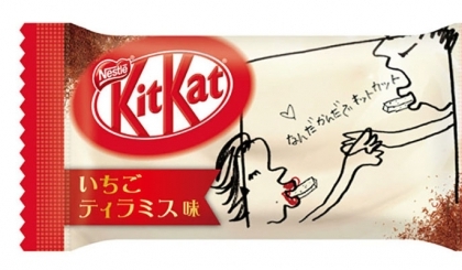 KitKat dâu tây Tiramisu phiên bản độc đáo kỷ niệm 45 năm 