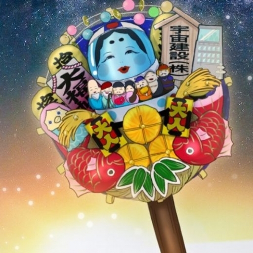 Cây cào Kumade được phóng lên không gian để mang lại may mắn