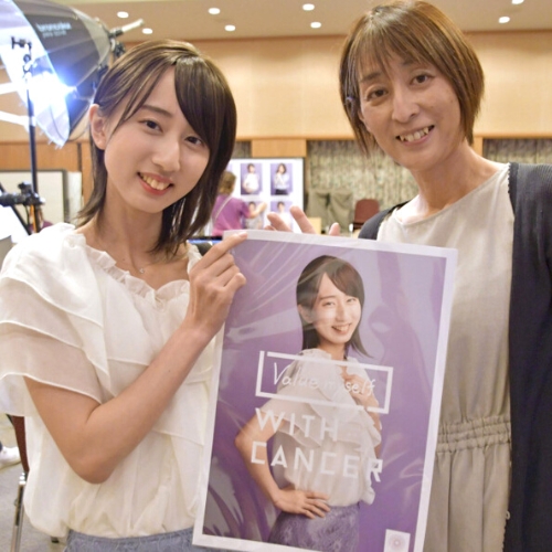 Dự án thay đổi nhận thức về ung thư do người Nhật khởi xướng