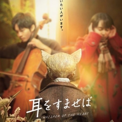 Live-action phần tiếp theo của "Whisper of the Heart" tung trailer