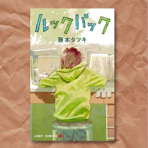 "Look Back": One-shot cảm động về tình bạn của cha đẻ “Chainsaw Man”