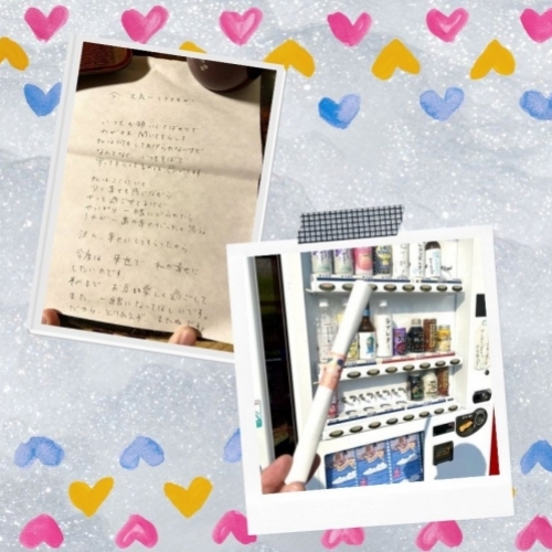 Máy bán hàng tự động bán những lá thư tình ở Nhật Bản