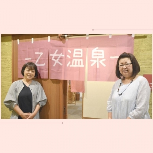 Maiden Onsen: Chiến dịch tắm Onsen dành cho phụ nữ ung thư 