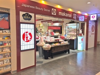 Mỹ phẩm makanai® - Trái tim dịu dàng cho làn da mịn màng