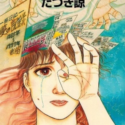 Manga gây rùng mình khi tiên đoán chính xác những thảm họa