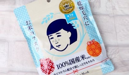 Kilala Choice: 9 loại mặt nạ giấy dùng là thích của Nhật