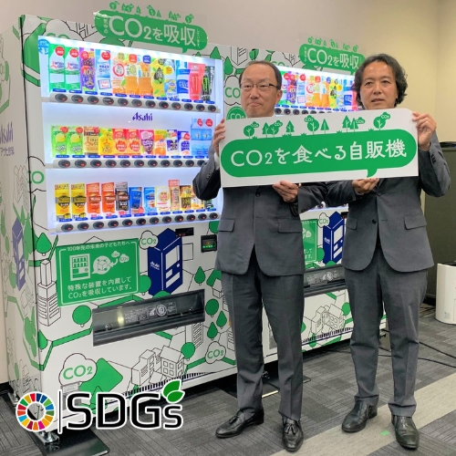 Máy bán hàng tự động hấp thụ CO2 từ môi trường