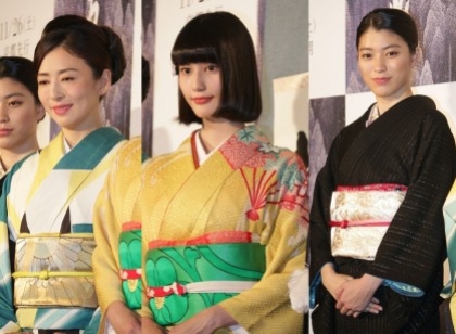 Nữ diễn viên “Cố đô” trong trang phục Kimono