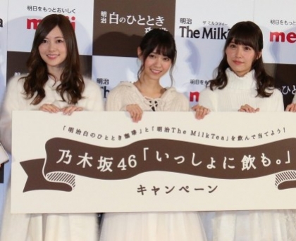 Nogizaka 46 ngọt ngào trong trang phục đông