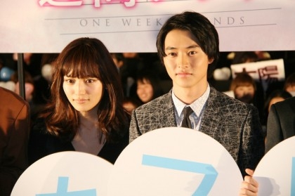 Haruna tại buổi chiếu thử “Isshuukan friends"