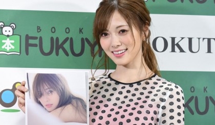 Mai Shiraishi ra mắt sách ảnh "Passport"