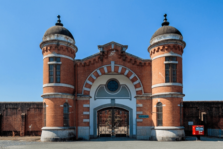 Nghỉ dưỡng chuẩn 5 sao tại nhà tù Nara