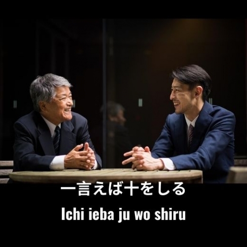 Nghe một hiểu mười: Đặc trưng giao tiếp gây "hoang mang" của người Nhật