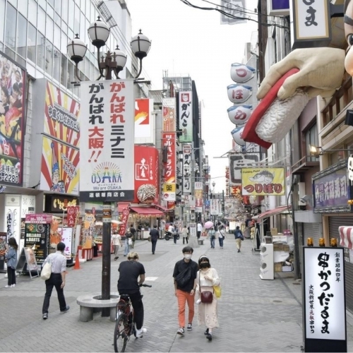 Nhật Bản chính thức dỡ bỏ tình trạng khẩn cấp vào ngày 1/10 