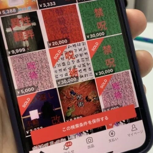 Bán lời nguyền trên trang Mercari