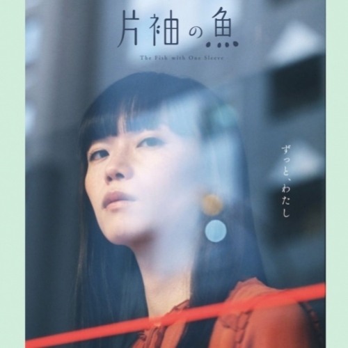 Người mẫu chuyển giới đóng vai chính trong phim ngắn “The Fish With One Sleeve”