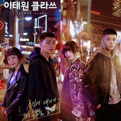 Những bộ phim Nhật remake từ drama ăn khách của xứ Hàn