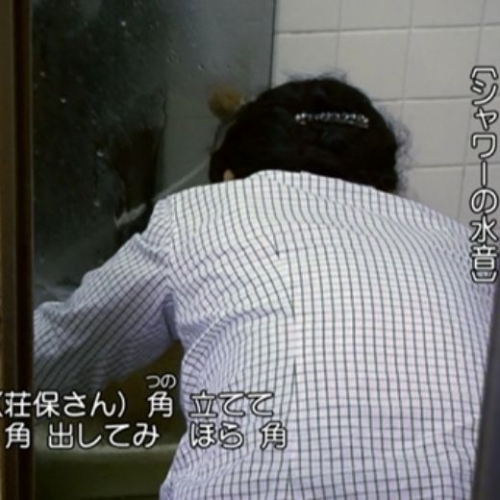 Nhật Bản sản xuất phụ đề âm thanh dành cho người khiếm thính